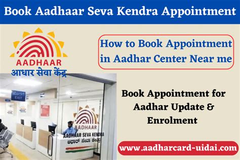 aadhar card smart card centre|aadhar card appointment online.